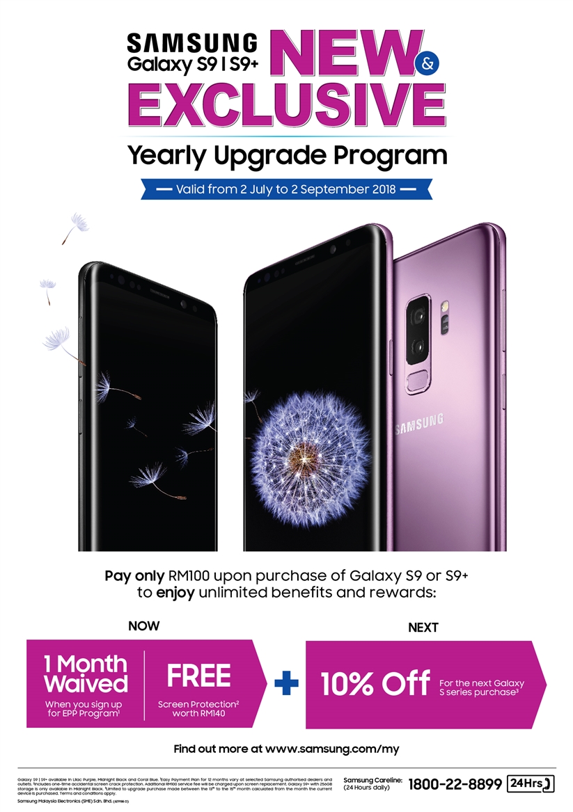 Samsung Yearly Upgrade Program for Galaxy S Series Owners 1
