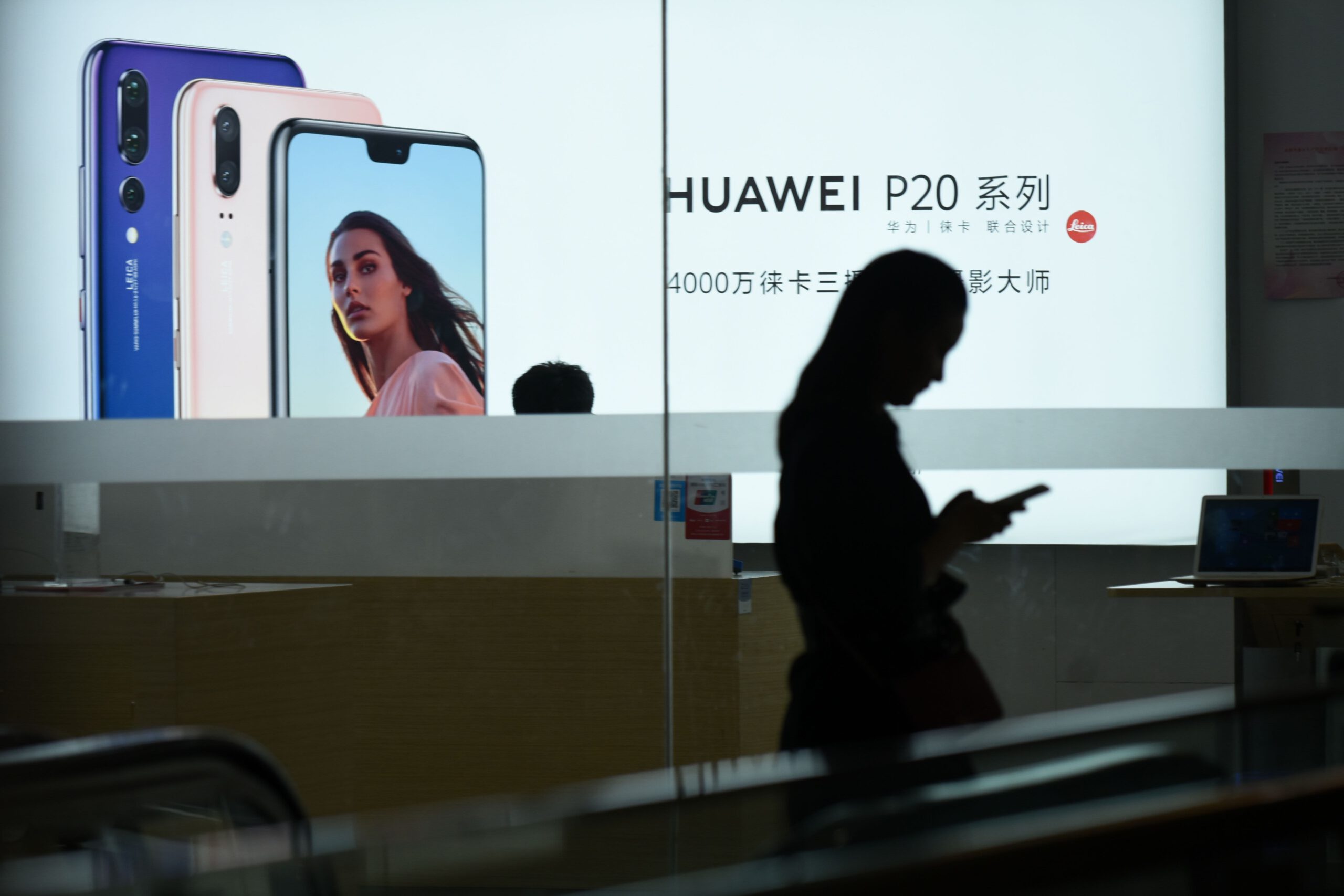 Huawei has not received a general amnesty from Trump