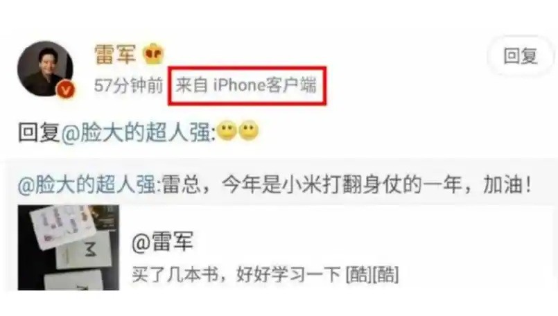 xiaomi-ceo-caught-using-an-iphone-weibo