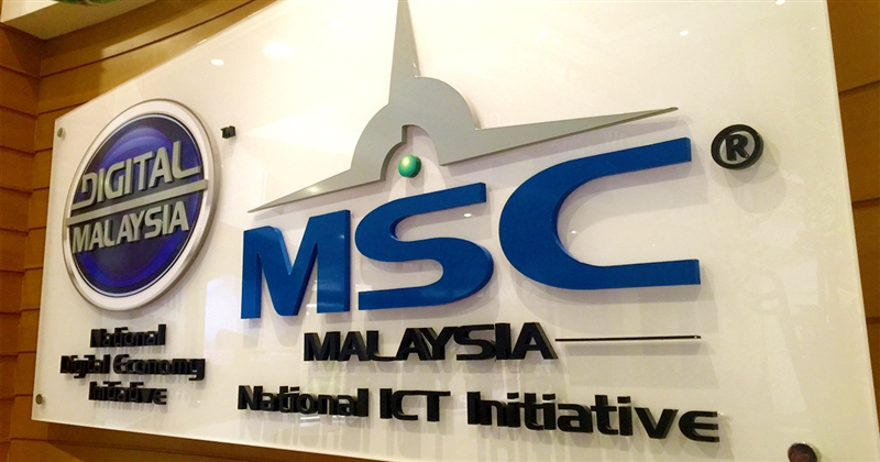 MSC-Malaysia-Digital-MDEC